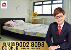 Blk 347 Kang Ching Road (Jurong West), HDB 4 Rooms #175570542